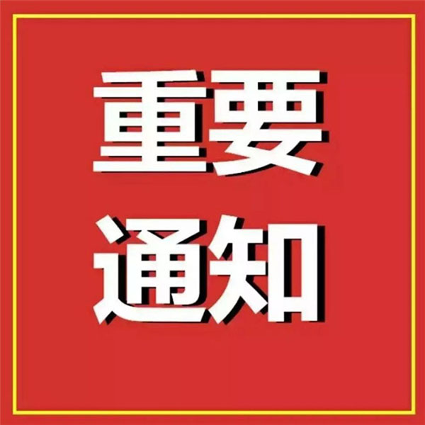 【48812】北京商场盆花出售平平价格趋势安稳